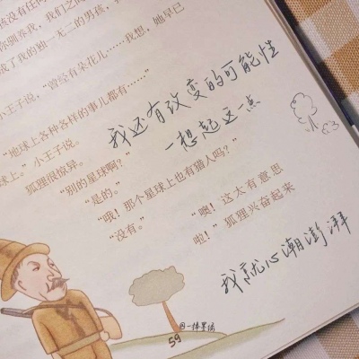 兽设天空场景绘制FurryQQ群